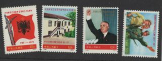 China 1971 N25 - 28 The Cultural Revolution Stamp Albanian Labor Party Mnh