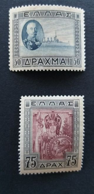 Greece 1933 Republic Issue 50,  75 Dr.  Mnh