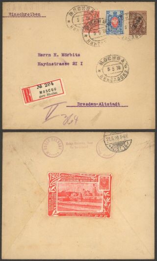Russia 1910 - Registered Stationery Moscow To Dresden Germany 32998/33