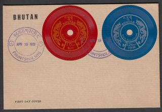 Bhutan 1973 10ch Red & 1.  25nu Blue Phonograph Record Stamps On Fdc