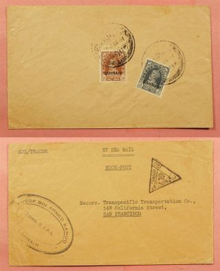 1941 Bahrain 20 - 21 Seamail To Usa Wwii Censor