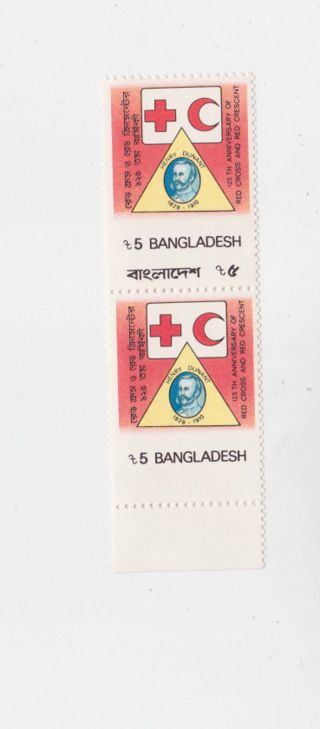 Bangladesh 1988 Red Cross,  Variety - Two,  With One Without Bangladesh,  N2473