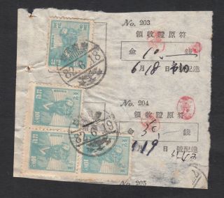 Korea 1947 Stamps Sc 75 (4 Stamps) On Receipt,  Cancelled 慶南・宜寧82.  6.  19