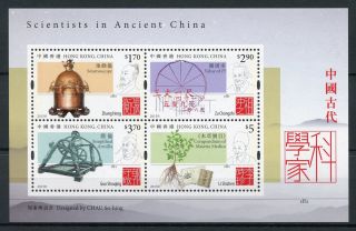 Hong Kong 2015 Mnh Scientists In Ancient China Zhang Heng 4v M/s Science Stamps