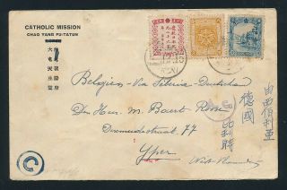 China.  Manchuria.  Older Cover 18 - - Wwii Censor Cover To Belgium - -