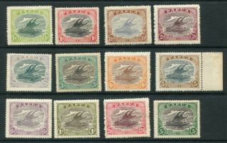 Papua 1916 - 31 Mh To 5 Shillings 12 Stamps