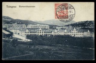 Germany 1912 China Tsingtau Kiautschou Cover Bismarck Barracks Austria 89189