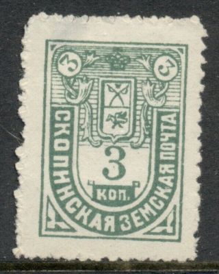 Russia: 3 Kop.  Green Zemstvo Stamp; Mhr Local Issue