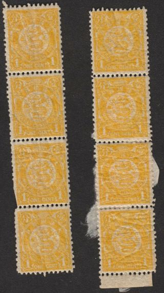 BLOCK AND STRIPS OF 1898 CHINESE IMPERIAL POST 99,  1c,  WITH GUTTER $97.  50, 2