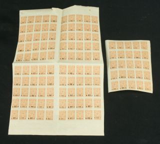 Russia Armenia Sc 1 Sheet Of 100,  Large Block Imperf 1919 Overprint Stamps