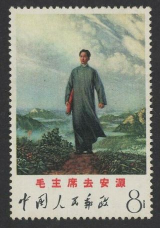 China Prc Sc 998,  Cultural Revolution: Painting Of Young Chairman Mao W12 Mnh