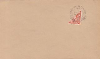 Guernsey 1940 (27 Dec) Local Cover With 2d George 5th Bisect