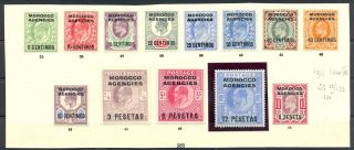 English Colony - Morocco Agencies 1907 Sg 112/124 - - Cv £ 240 - - Mh Vf
