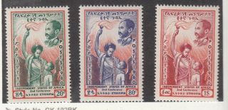 Ethiopia Sc 357 - 9 Nh Issue Of 1960 - Libery