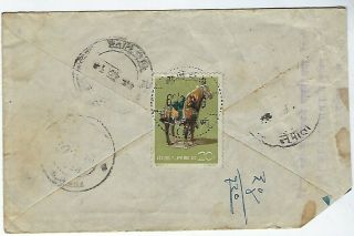 China Prc Tibet 1960s Registered Cover Yatung To Nepal