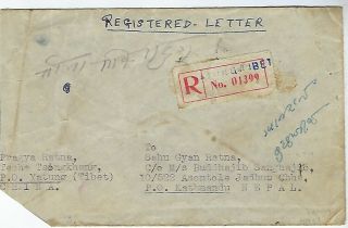 China PRC Tibet 1960s registered cover Yatung to Nepal 2