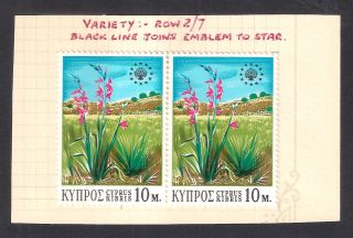 Cyprus 1970 Nature 50m Emblem Black Line Error Pair With Normal Lightly Hinged