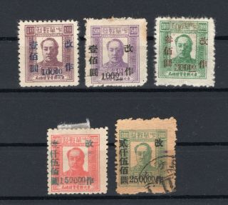 China 1948 Northeast Liberated Area Group Of 5 Better Mao Surch.  Stamps
