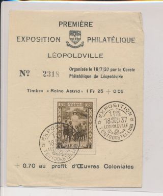 Lk52340 Congo Belgium 1937 Leopoldville Expo Fine Cover