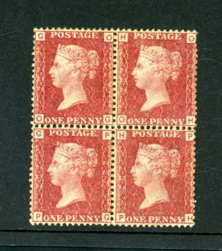 Gb 1858 Penny Red Plate 207 Block (4) L.  H.  M.  (jy413)