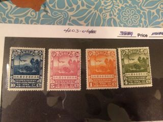China 307 - 310 Northwest Scientific Expedition Of Sven Hedin Set Of Four Stamp