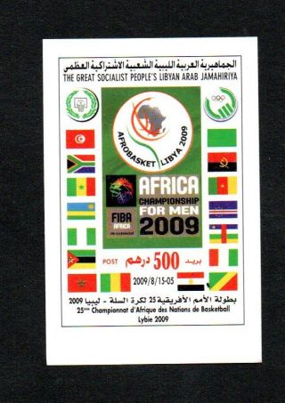 2009 - Libya– African Basketball Championship - Afrobasket 2009 - Flag - Imperforated