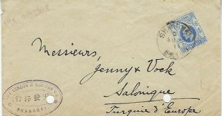 Hong Kong China 1911 10c Cover To Salonique With Shanghai Br.  P.  O.  Cds