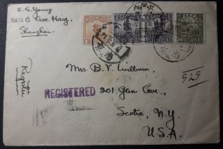 China 1925 Cover Sent From Shanghai To Usa Franked W/ 4 Stamps (20 C)