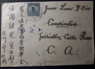 China 1922 Cover Sent From Canton To Costa - Rica Franked W/ 10 C Stamp