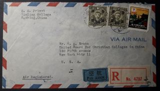 China 1948 Cover Sent From Nanking To Usa Franked W/ 2 Stamps & Charity Label