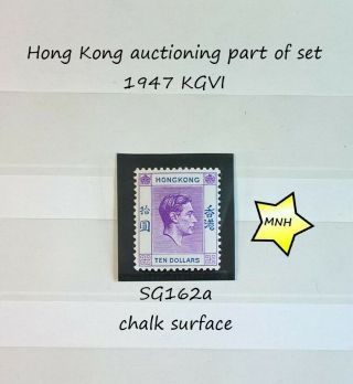 1947 Kgvi Hong Kong Sg162a $10 Chalk Part Of Set On Mnh
