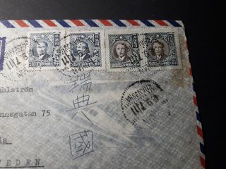 China 1948 Cover sent from Changsha to Sweden franked w/ 4 stamps 2