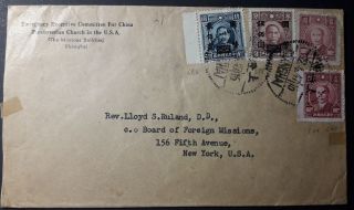 China 1947 Cover Sent From Shanghai To Usa Franked W/ 4 Stamps
