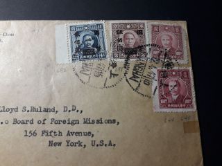 China 1947 Cover sent from Shanghai to USA franked w/ 4 stamps 2