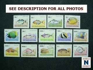 Noblespirit {ste} Popular Yemen Pdr 1984 Fish 334 - 347 Mnh = $130 Cv