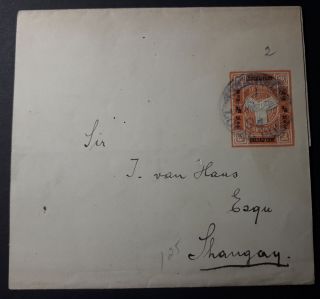 China - Local Post 1894 Shanghai,  Parcel Wrapper W/ 1/2 C Stamp,
