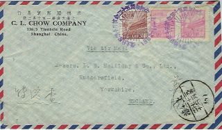 China Prc 1952 Airmail Cover Shanghai To London Via Canton Definitives