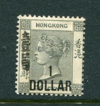 1898 China Hong Kong Gb Qv $1 (o/p 96c) Black Stamp M/m