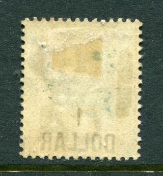 1898 China Hong Kong GB QV $1 (O/P 96c) Black stamp M/M 2
