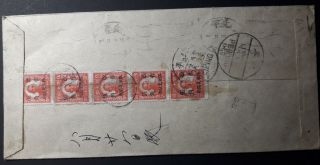 China - Japanese Occupation 1947 Internal Cover Sent To Peiping W/ 5 Stamps