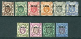 1922/27 China O/p Hong Kong Kgv 10 X Definitives Stamps To $1 Mounted M/m