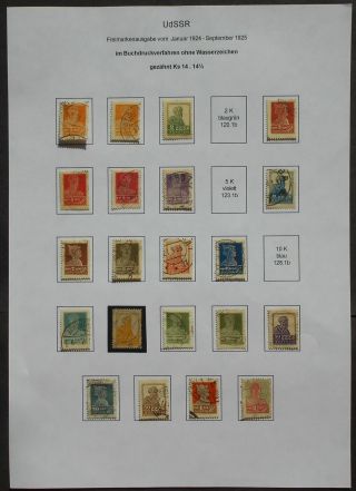 Russia Ussr 1924 - 1925 Regular Issue Stamps Mounted On Sheet,  Different Types