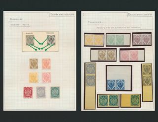 Bosnia & Herzegovina Stamps 1900 - 1901 Study Of Reprints,  Proofs & Forgeries Vf