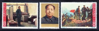 China 1965 Sg2235/7 30th Ann Tsunyi Conference Set Of 3 Unmounted.  Cat £200