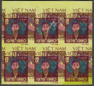 Vietnam 1979 5 Year Plan Doubly Printed Printers Proof Imperf Block Of 6