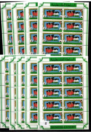 / Palestine - Mnh - Flags - Currency - 1994 - 90 Stamps - 9 Sheets
