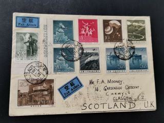 China 1959 Airmail Cover From Whampao Canton To Scotland.
