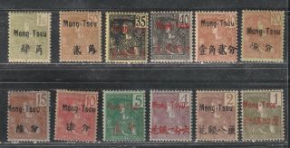 1906 French Colony In China Stamps,  Mongtseu 蒙自,  1c To 1fr Mh Sg17 - 23,  25 - 28,  30