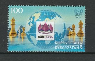 Kyrgyzstan 2016 Chess Mnh Stamp