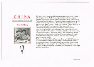 PR China 1979 Great Wall Sheet FDC 1479,  Fleetwood,  T38 长城小型张首日封美国版,  Scarce 2